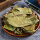 Qingqian Liuyuan Blatt Tee Jiangxi Xiushui Wild Money Willow Natural Qingqian Willow Blatt Chinese Kräutermedizin Gesundheit und Tonic Tea 500-jährige Baum Qingqian Liuyuan Blatt 250g Authentische Xiushui Wild Money Willow Leaf Leaf