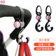 9i9 Baby Mommy Bag Hook 360 Grado Velcro Velcro Universal Cart Hook Accessories 2 Packs 21A421