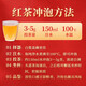 Yuanzhengshan Yuanzhengshan small leaf black tea special grade Wuyishan tea golden silk stamen Zhiwei fragrant wood golden fragrance yu combination trial set trial set combination 25g