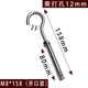 XMSJ en acier inoxydable à crochet étendue des vis d'expansion combinées crochet crochet avec crochet de crochet à l'homme à l'homme net net hook spécial crochet spécial m8 * 1276 (extension ouverte)