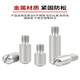 Guwanji Slotted headless shaft screw GB 831 Slotted external thread cylindrical pin 304 stainless steel headless step screw shaft screw 4x10 (M3x4) [20 pieces]