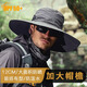 Nanjiren sun protection hat for men and women summer sun hat for men outdoor large brim mountaineering quick-drying fishing fisherman hat men's mountaineering hat