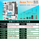 精粤H610/B760主板CPU套装1700针DDR4/DDR5内存台式机电脑游戏主板酷睿i3 12100F/i5 12400F/12600KF 精粤H610M D PLUS主板 搭配i3 12100