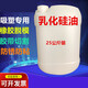 Water-soluble emulsified silicone oil, anti-adhesive tape cutting, silicone rubber blister release agent, release agent
