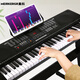 MEIRKERGR MK-821 piano key multi-function intelligent 61 key electronic piano children's beginner musical instrument connection USB disk + stand gift bag