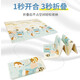 盟石（cute stone）加厚2cm婴儿爬行垫折叠双面XPE宝宝爬爬垫儿童防滑围栏地垫游戏毯 小熊+数字180*200*1.8cm手提袋 【折叠款】