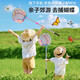 Zhanliu Fishing Net Pocket Children's Copying Net Set Outdoor Fishing Gear Fishing Net Dragonfly Net Insect Catching Net Butterfly Catching Telescopic Rod Princess Style Pink Stainless Steel Rod Copying Net