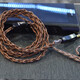 
Line Artists Headphone Line 1ER-M7M9 Xielantu Second Generation mmcx Shuer 846 535 0.78 Shuiyueyu Headphone Line 4.4 Balanced Headphone Upgrade Line TYPE4 Structural Line 4.4mm Balanced Line Straight Head Iron Triangle LS300iS/LS400iS/LS200