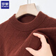 Romon Pure Cardigan Herbst und Winter verdickte warme Wolle halbhohe Hals Basis Strickpullover mittlerer und älterer Pullover Männer 9717 Pu'er Brown 175/xl [Empfohlen 130-150 Jin [Jin gleich 0,5 kg]]]