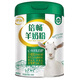 
Yili Beichang goat milk powder 700g adult nutrition rich in dietary fiber, easy to absorb 0 sucrose and drink high calcium, 4 cans + 5 boxes of same product + 1050g milk powder + glutinous rice + gift box