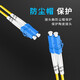 YOUYSI fiber optic jumper single-mode dual-core telecommunications grade SC-SC fiber optic jumper 3 meters single-mode dual-core LC-LC 35 meters
