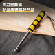 Deli home inspection empty drum hammer wall tile floor tile retractable home inspection set tool 160cm DL452003