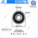 
OLOEY electric tool motor rotor bearing Angle grinder Cutting machine Electric hammer Electric pick high-speed bearing accessories 698 high-speed bearing 8*19*6