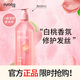 丝蕴（syoss）洗发水桃沁盈润改善受损洗发露680ml 白桃香氛清爽无硅油洗发膏