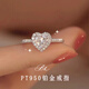 EothPT950 platinum love-shaped moissanite diamond ring for women seeking marriage, Valentine's Day birthday gift for girlfriend and wife PT950 platinum one carat love diamond ring + certificate