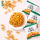 Luxihe glutinous rice small twist seaweed flavor 25g*10 bags pastry cake puffed biscuits peach snacks
