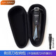 Zler geeignet für Philips Razor Travel Box Serie 5000 S5066 5166 5266 S5366 Aufbewahrungsbox Medium Aufbewahrungstasche