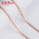Jin Duoxi 18k gold necklace women's Chopin chain rose gold clavicle chain au750 sweater chain 18k rose gold Chopard chain 55cm about 3.1-3.3 grams about 1.5mm thick