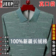 Jeep Spirit Jeep [Qualitätsdecke] Neues Long-Sleeve-T-Shirt Herren Pure Cotton Revers Polo Lose Realtasche für mittlere und ältere Menschen ** 9902 Blau*185/3xl empfohlen 165-180jin [Jin gleich 0,5 kg]
