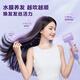 Midea high-speed hair dryer, high-concentration water ion hair care hair dryer, high-power quick-drying household hair dryer FG608 purple, national subsidy, holiday/birthday gift recommendation