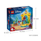 [Quality Nouveau produit] LEGO (LEGO) Assemblage de blocs de construction Disney 43235 Ariel Music Stage 4 ans Girl pour enfants Toys Birthday