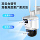 HIKVISION海康威视4G终身免流量无线摄像头免布线1路套装360度云台全景室外双摄带32G内存卡3Q144