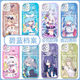 
LZQLY blue file Alice white-sized mobile phone case suitable for vivoiQOONeo8 Huawei True Me gtNeo6se Redmi [Angelic Eye Transparent Shell] C13658 Vivian 1/Apple Series-Model Send to Customer Service after placing an order