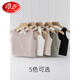 LangSha Light luxury high-end anti-exposure cotton vest bra underwear one-piece camisole women's short tube top wrap white M