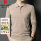 Pierre Cardin wool sweater men's 100% wool T-shirt long-sleeved polo shirt winter lapel sweater business casual bottoming sweater