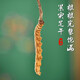 
Shengdikangzang [Festive Gift] Wild Cordyceps sinensis in Nagqu Nagqu Nagqu High-altitude Cordyceps Selected Gift Box 5 pieces/gram 20 grams