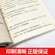 【更新至第十二卷】86不存在的地域1-12册 不存在的战区轻小说Ep.11受难之日 第123456891011册安里朝都漫画书 简体中文版 天闻角川动漫 86不存在的地域(EP.3跨越战线下)