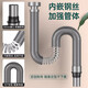 Kitchen sink drain pipe accessories wash basin sink mop pool drain pipe drain deodorant set steel wire shaped drain pipe