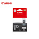 Canon PG-835XL große Kapazität Schwarze Tintenpatrone (gilt für IP1188)