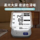欧姆龙电子血压计血压仪家用血压测量仪医用高精准U724J U725A+语音播报+柔和背光