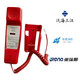 Fire telephone extension dh9272/71 Panhai Sanjiang Yi Aorina telephone host DH9261B/51B DH9261/B (99 doors)