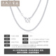 Tianchenghui Jintong PT999 platinum necklace Chopard chain men's and women's platinum necklace versatile plain chain with chain clavicle chain gift PT999 necklace 7.84 grams (52 cm)