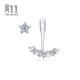 Chow Sang Sang Diamond Earrings DailyLuxe Snowflake Dance Pt950 Platinum Earrings Single 92333E Pricing