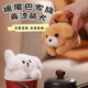 OIMG wagging tail cute dog doll panda plush doll doll bag pendant birthday gift school gift little cute dog [white] 7cm