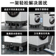Seven-cornered plate washing machine base bracket removable universal wheel roller impeller anti-slip anti-shock foot pad heightening bracket refrigerator pulley bottom rack multi-brand universal 8J4S