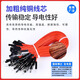 Dengshitang Silicone Super Soft Dupont Wire 26AWG High Soft Flexible Cable 20cm