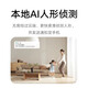 
Xiaomi Smart Camera 3 gimbal version Camera 5 million pixels Ultra-fine full color Humanoid tracking Camera Xiaomi Smart Camera 3 gimbal version