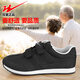 Doppelstar Shuangxing Celebrity Frühlings- und Herbst mittleren Alters und älteren Sports-Casual-Schuhe für Männer und Frauen Magic Mama und Papa Schuhe Anti-Slip 323 Deep Lan Women's Model 37