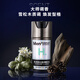 曼秀雷敦男士小黑盾系列锁水透润精华乳50g 补水保湿乳液擦脸油面霜护肤品