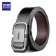 Lomond belt for men genuine leather toothless inner wear automatic buckle belt for trousers Chinese Valentine's Day gift for boyfriend