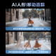 
Haier (Haier) high-definition surveillance camera outdoor waterproof monitor 360 degree no dead angle with night vision panoramic voice rural outdoor high-definition wifi outdoor waterproof rotary ball machine