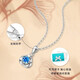 MZMZ platinum necklace women's pt950 platinum fashion pendant Valentine's Day birthday gift for girlfriend and wife jewelry light luxury model-Heart of the Ocean (Topaz Diamond)