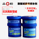 Pinheng PH1391 Anti-stripping Enamel Reactor Repairing Agent High Temperature Repairing Clay Paste Storage Tank Repair Glue