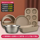 Sanqihu Baking Tool Set Home Mold Bread Beginner's Beginner's Tool Pizza Pan Oven Baking Baking Mold Seven-piece Set 2