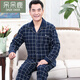 Daidai Lu Herren Pyjamas mittleren und älteren Menschen Frühlings- und Herbst-Pure Cotton Longleved Home Clothes Frühlings- und Herbstanzug Dad und Vater 9902 XL [Empfohlenes Gewicht 130-155 Jin [Jin gleich 0,5 kg]]]