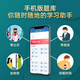 2025年医学三基中医师药师护士医技考试题库历年真题卷可下载打印羿过刷题软件 中医-医师-约12625题